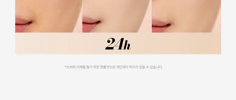 [오선우pick/파데프리] 아누아 매트벗글로우 커버 베이지 50ml 상세페이지 25